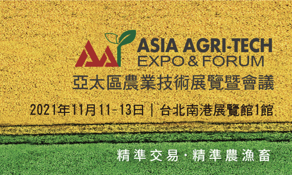 ASIA AGRI-TECH