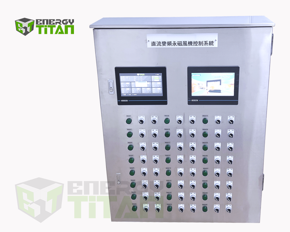 Environmental control power control box