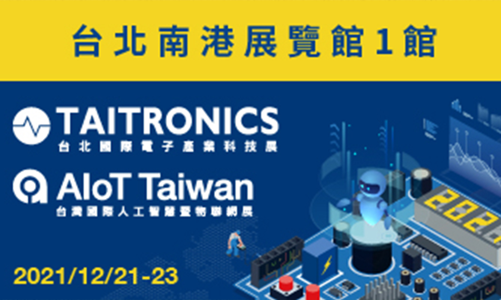 AIoT Taiwan